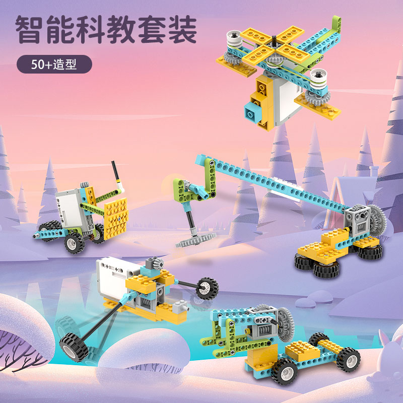 EM16科教套装(彩盒）