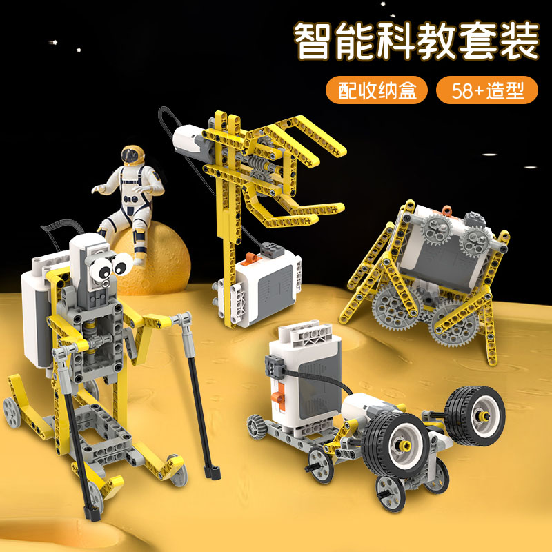 CB9686科教套装