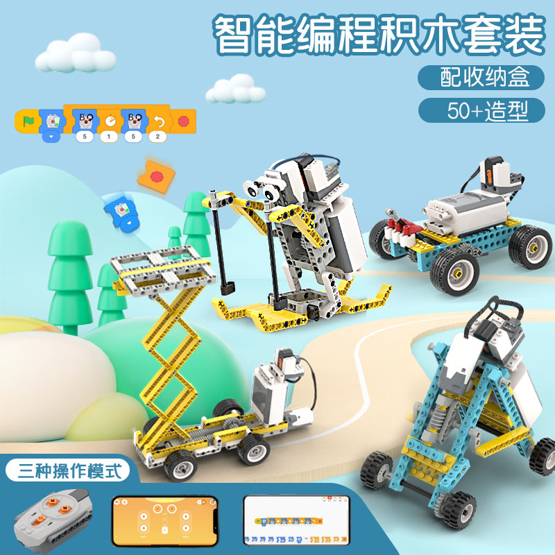 CB10科教套装