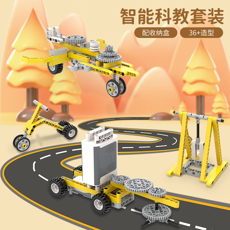 CB9686科教套装D(桶装）