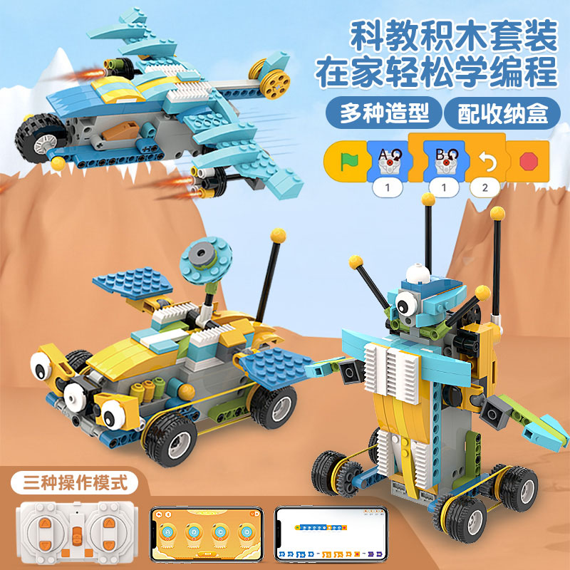 CB46科教套装A