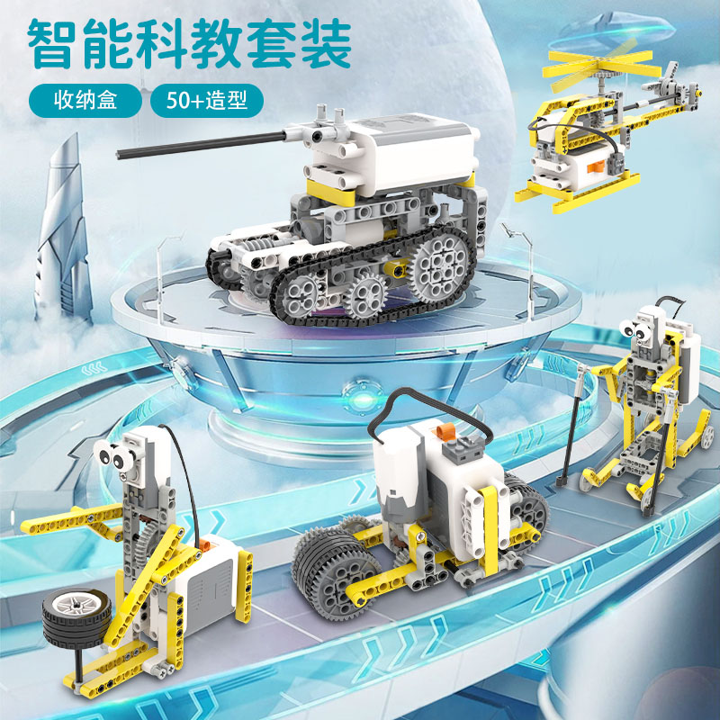 CB9686科教套装S