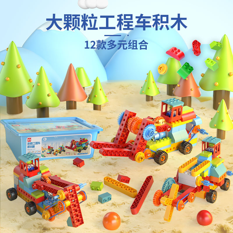 CB51工程大师套装(大颗粒)