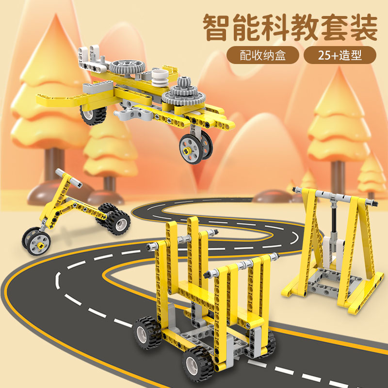 CB9686科教套装D静态版(彩盒）