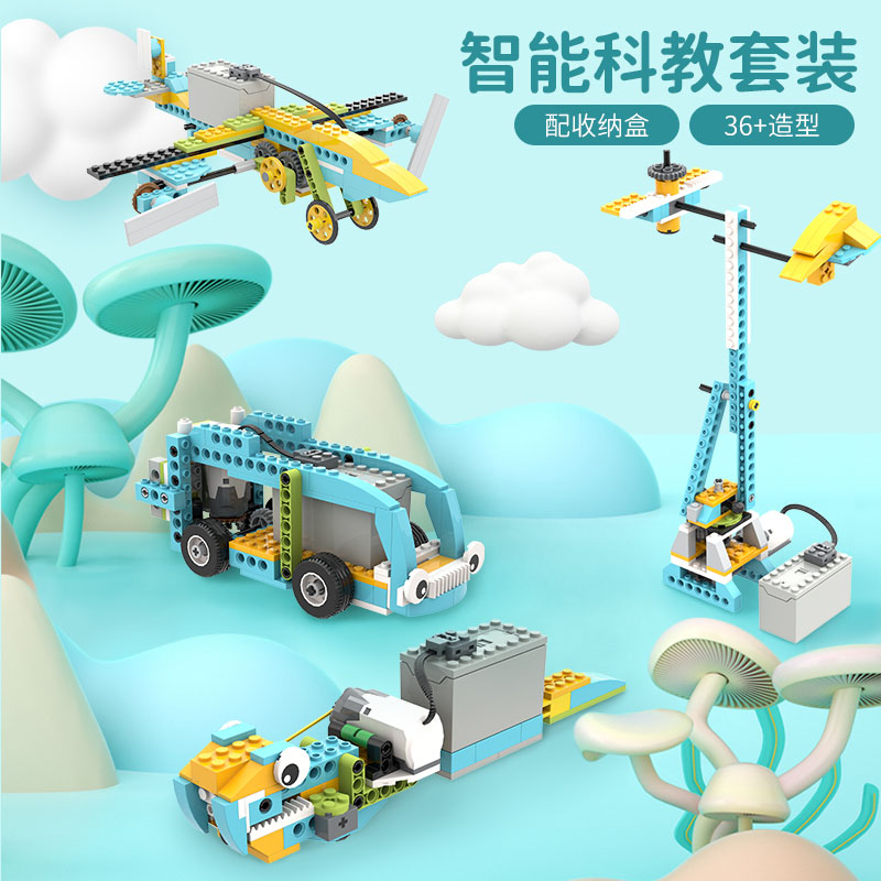 CB11科教套装
